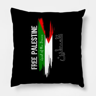 Free Palestine فلسطين  flag Pillow