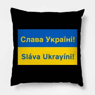 Glory to Ukraine Pillow