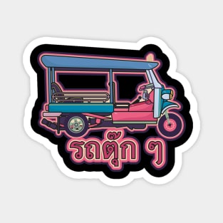 Tuk tuk Thailand -  Thai letters - Bangkok Magnet