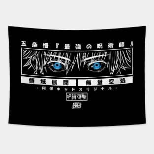 Limitless Six Eyes Tapestry