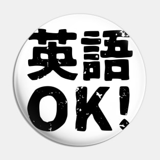 English OK! (eigo ok) Pin