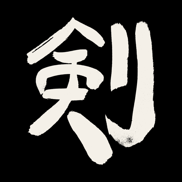 Ken (Sword) Japanese  - Kanji Logo by Nikokosmos