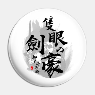 Yagyu Jubei One Eye Swordmaster Calligraphy Art Pin