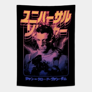 Universal Soldier: GR44 Tapestry