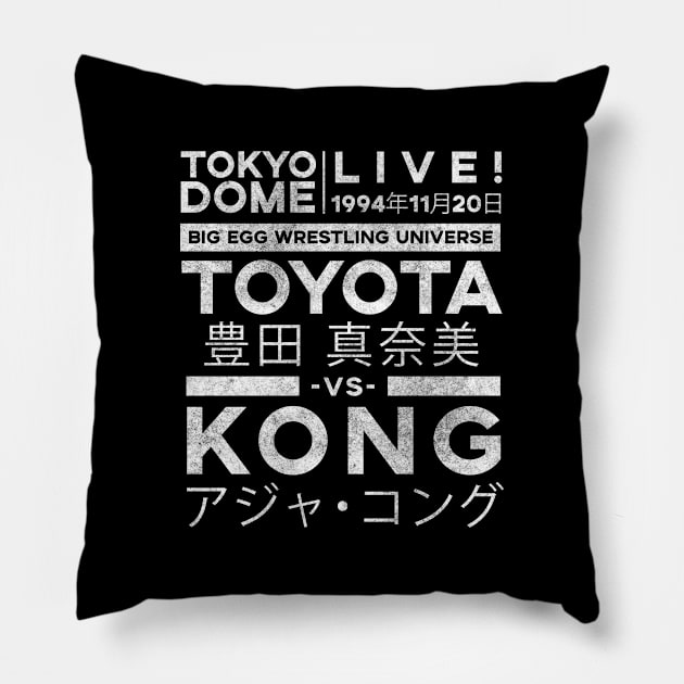 Toyota vs Kong Pillow by deadright