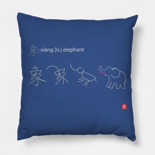 Chinese-inspired Elephant Pillow