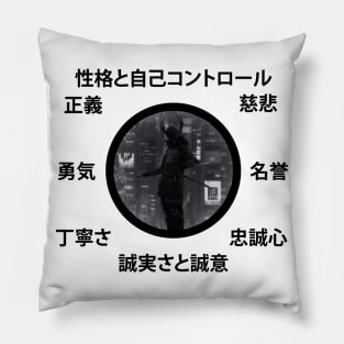 Futuristic Samurai - Bushido Code Pillow