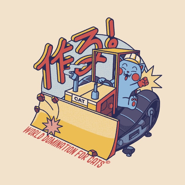 Blue-Collar Cat Cat Tractor by Tobe Fonseca by Tobe_Fonseca