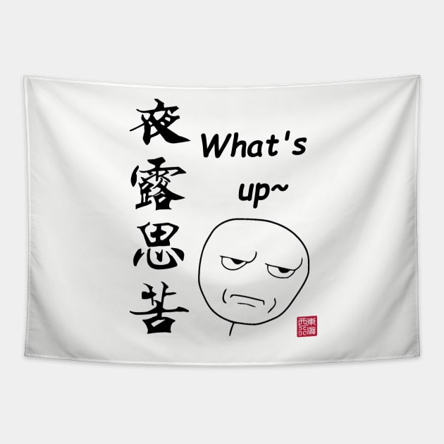 what's up Tapestry by edtuer