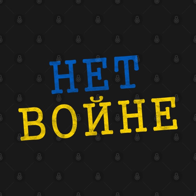 Het Bonhe No to War in Ukraine by karutees