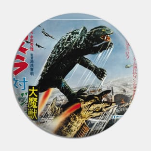 Gamera vs Jiger Poster Pin