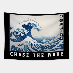 Chase The Wave Tapestry