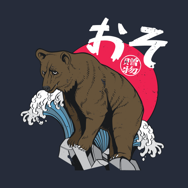 Vintage Japanese Bear by SLAG_Creative