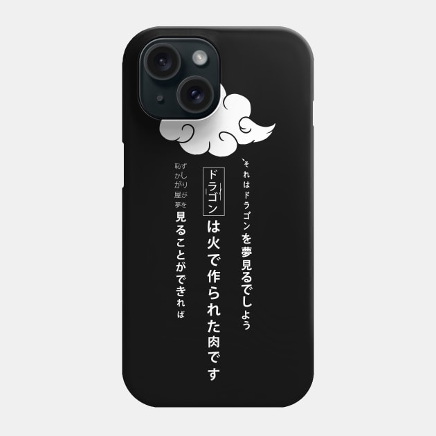 japanese symbol cloud Phone Case by Dandzo