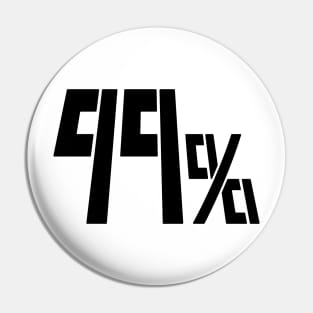 99% Psychic Overload - Black Pin