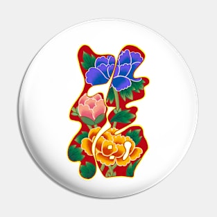 Minhwa: Fortune E Type (Korean traditional/folk art) Pin