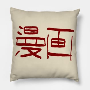 Manga (Japanse) Pillow