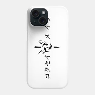 Keqing mains or コクセイメイン (Kokusei main) fan art for who mains Keqing with electro cat sword icon in BLACK Japanese gift set 2 Phone Case