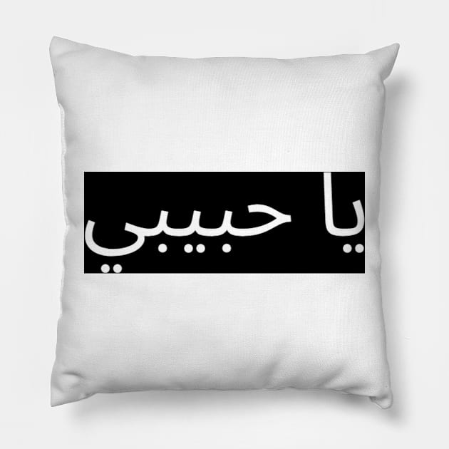 Ya habibi Pillow by Beirout