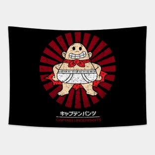 Captain Underpants Retro Vintage Tapestry