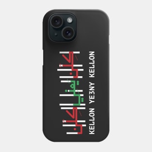 Kellon Ye3ny Kellon Lebanon Freedom Lebanese People Revolution Solidairty -wht Phone Case