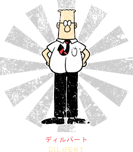 Dilbert Retro Japanese Magnet