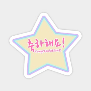 Congratulations in Korean (Rainbow Pastel) Magnet