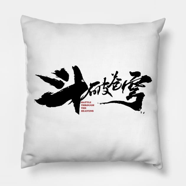 Battle Through The Heavens T shirt Pillow by Nureko