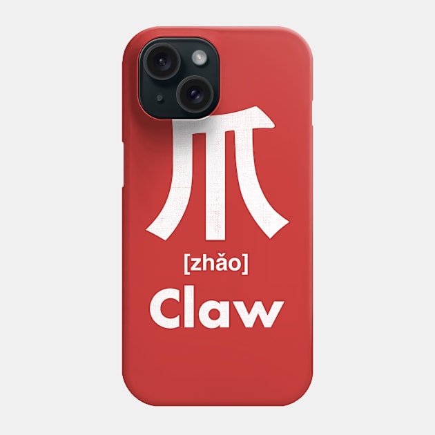 Claw Chinese Character (Radical 87) Phone Case by launchinese