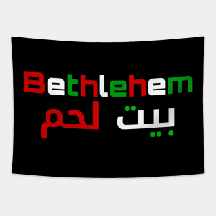 Bethlehem Palestine Tapestry