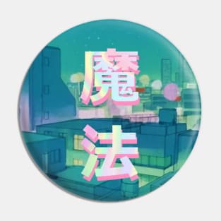 Mahou 魔法 Night Anime Sky Pin