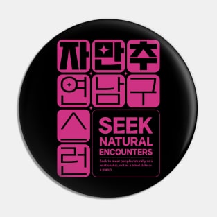 Seek Natural Encounters Korean Pin