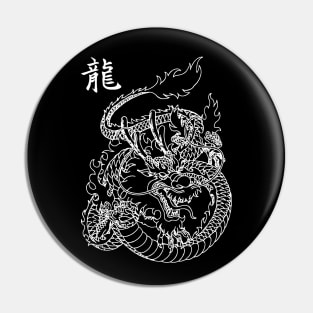 Long Wang Oriental Dragon Pin