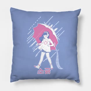 MEKA Salt Pillow