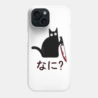 Black Cat With Knife NANI Phone Case