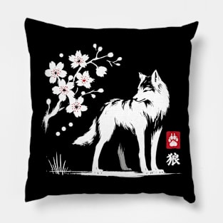 Minimalist Wolf Ink Japanese Streetwear Novelty Retro Wolf Pillow