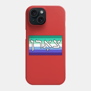 Tsorn - Wrath (Gay Man Pride Flag) Phone Case