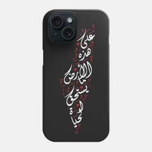 Map of Palestine with Arabic Calligraphy Palestinian Mahmoud Darwish Poem "On This Land" - wht-red Phone Case