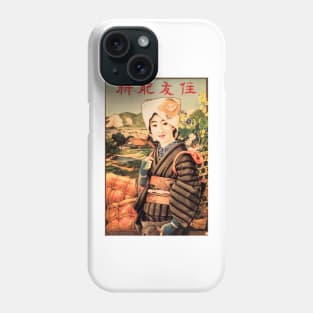 Happy Peasant Girl SUMITOMO HIRYO Fertilizer Advertisement Vintage Japanese Phone Case