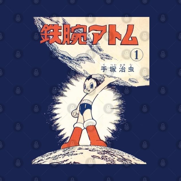 Vintage, Authentic Astro Boy No. 1 by offsetvinylfilm