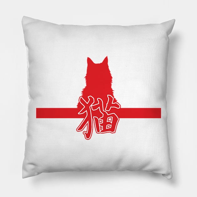 Neko Pillow by siddick49