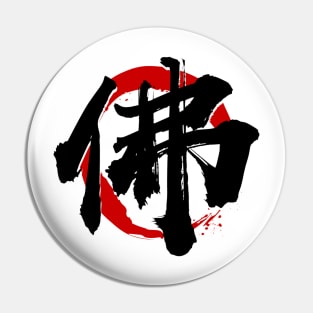 Buddha (kanji) Pin