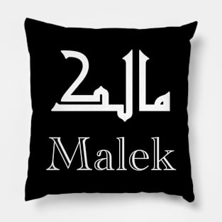 Malek Pillow