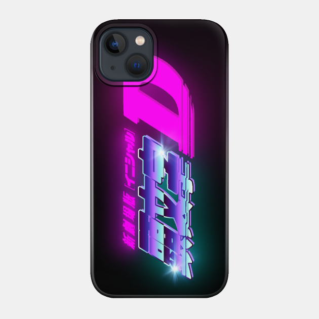 Initial D 80s retro logo - Initial D - Phone Case