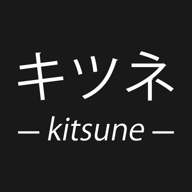 Kitsune キツネ - Teen Wolf by fishwish