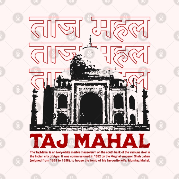 Taj Mahal - Agra India Hindi by Issho Ni