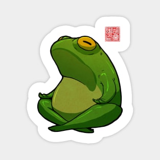 Yoga Frog Cross Legged Pose Magnet