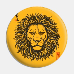 Downcast Lion Japanese Art Print Pin