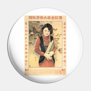 Cheongsam Woman Pin Up for Quanzhan Pharmacy Vintage Chinese Advertising Pin