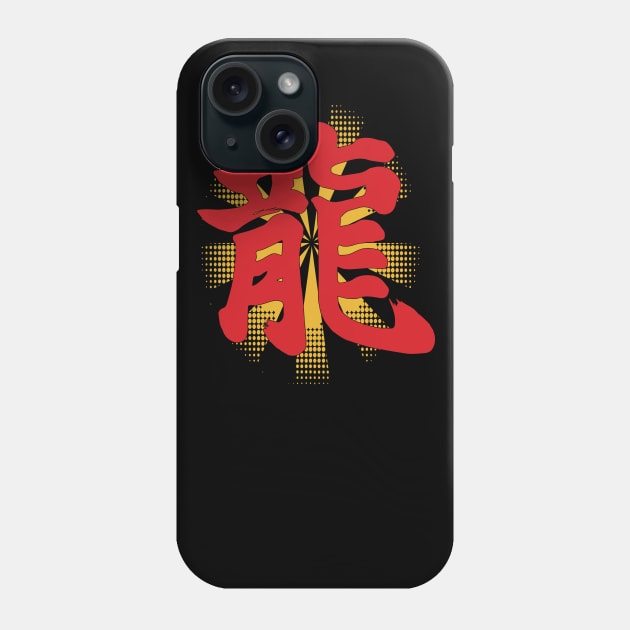 Dragon Script Phone Case by EverTomorrow